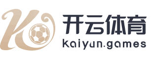 开元体育 - 开元体育(kaiyuan)官方网站