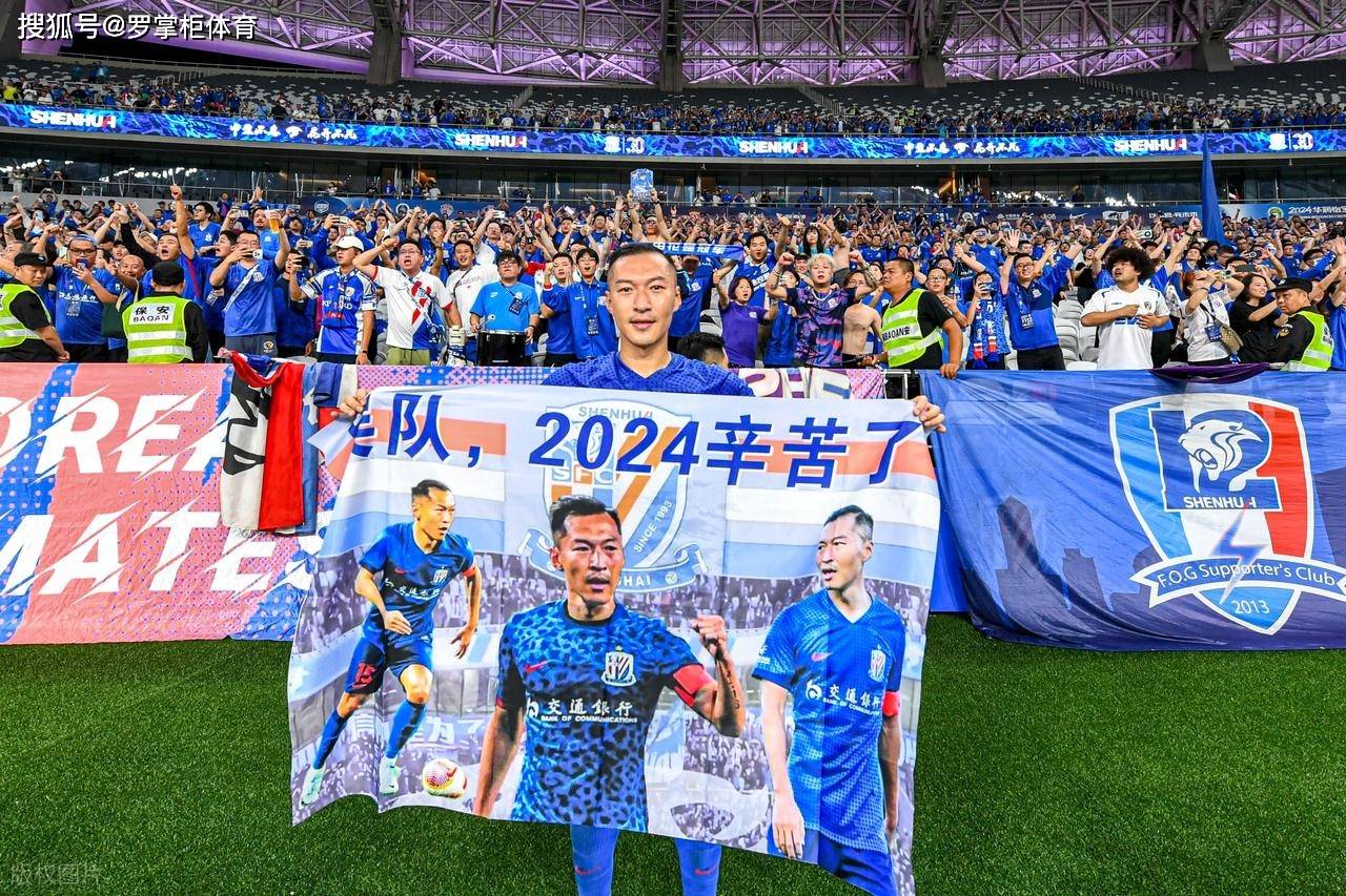 开元官网-中超赛程吃紧,休斯敦火箭今晨完成体检,球迷炸锅,球队文化再被提及的简单介绍