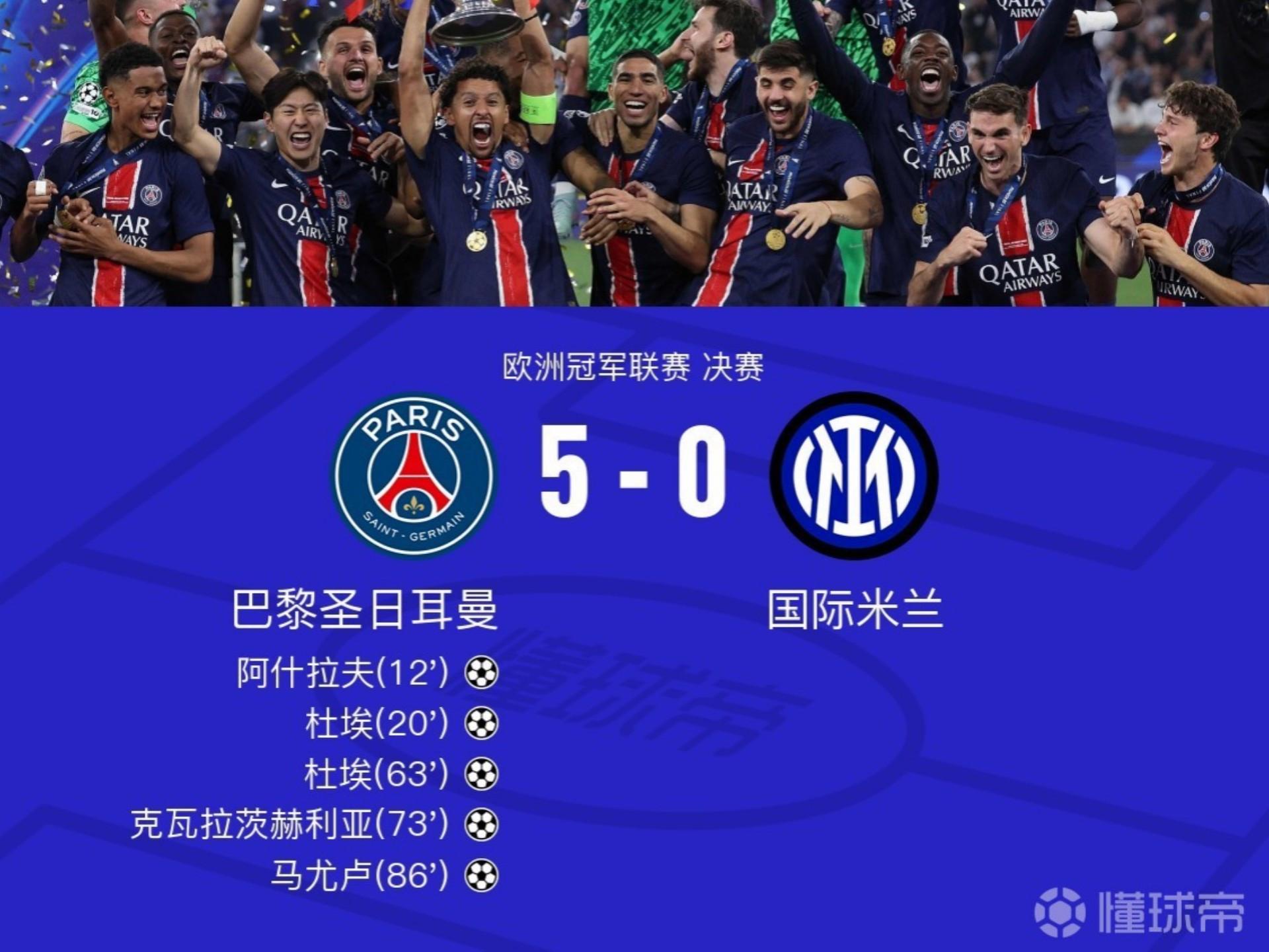 开云体育下载-加时末段法国杯焦点战,巴黎圣日耳曼手感冰凉,目标明确,高层口径保持一致的简单介绍