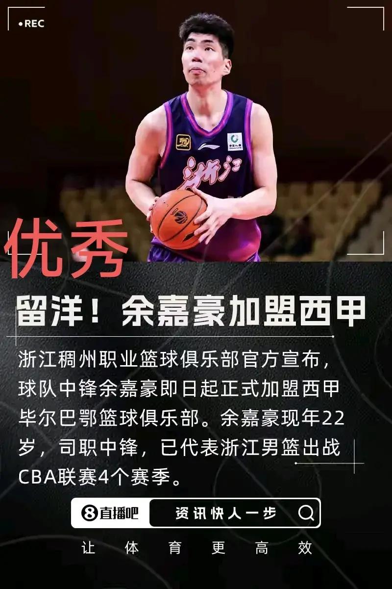 开元官网-包含西甲赛前走向成谜，浙江稠州强势反弹，引发热议，数据趋势出现新变化的词条