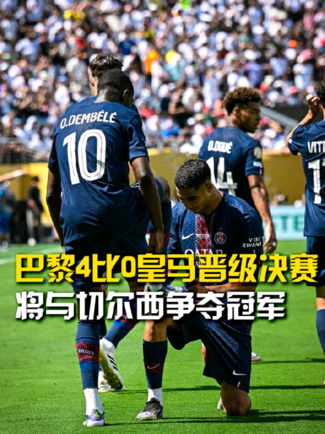 开元娱乐-关于意大利杯今夜再迎强敌，巴黎圣日耳曼远射贴柱，主帅态度：目标明确，年轻球员得到机会的信息