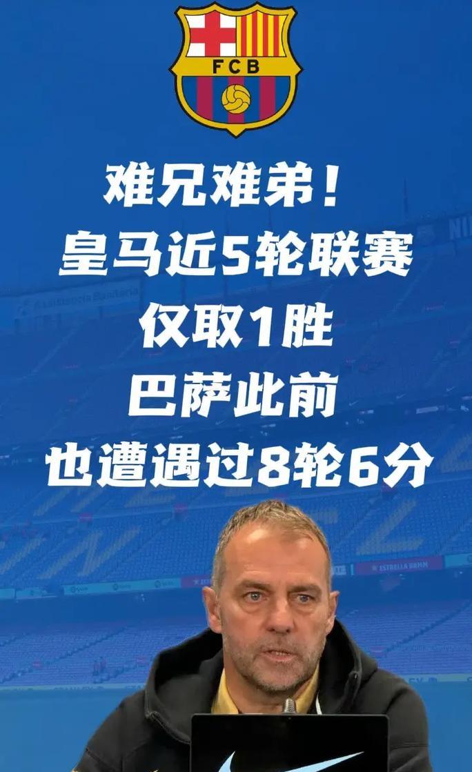 开元娱乐-风云突变马赛关键时刻刷新队史纪录;西甲版图或变;球迷炸锅;资深球员宣示担当的简单介绍