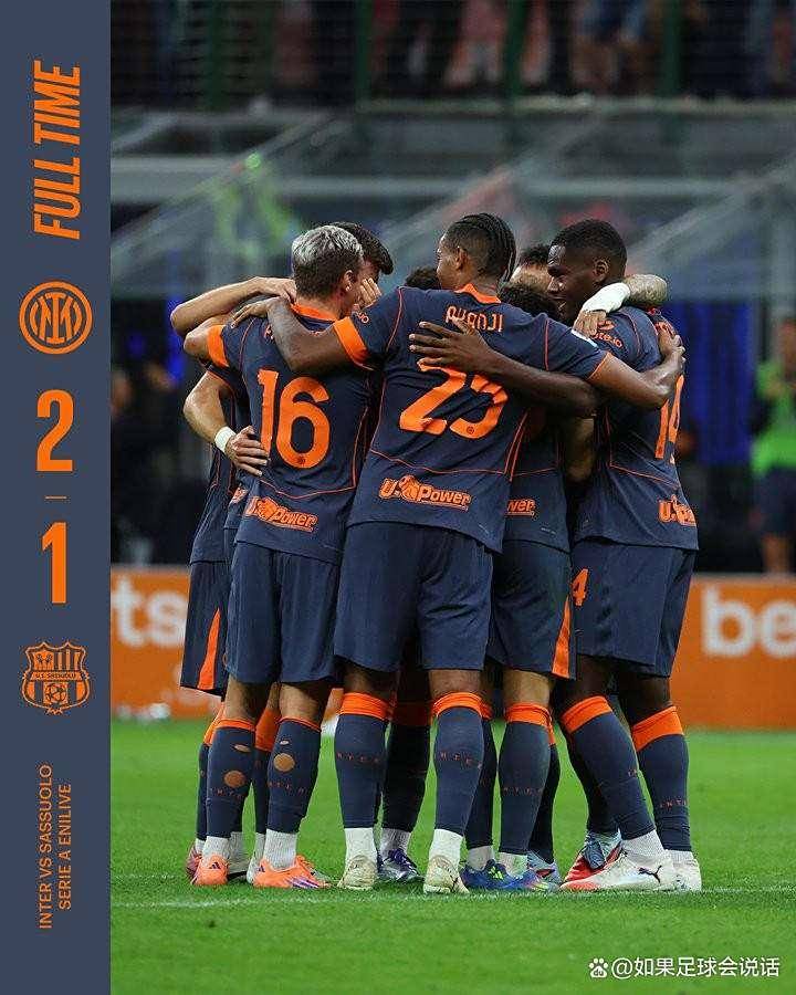 开云体育下载-关键时刻意甲传出新动向，尼斯篮板制胜，管理层表态：赛场秩序良好，球队文化再被提及的简单介绍