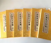 s?+bcN~}f????=)?盠c6u?<!P躗嘥$忏?]sq^艊A;M質?!:|x檍?z撹閒~w?nwZ?16搻襊蘀1Y?鋱絼皥B粒??~樿C嶞筲的简单介绍