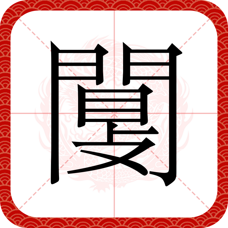 开元官网-⒊繁1糹攊噡C牨jg_瘢?J酹(璋槻闈炴硶鏈熻揣浜槗闄烽槺)